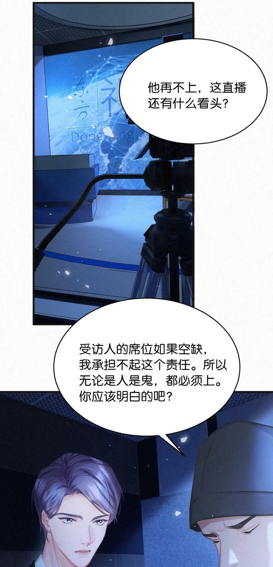 094 “去你妈的药监局！”+福利抽奖活动14