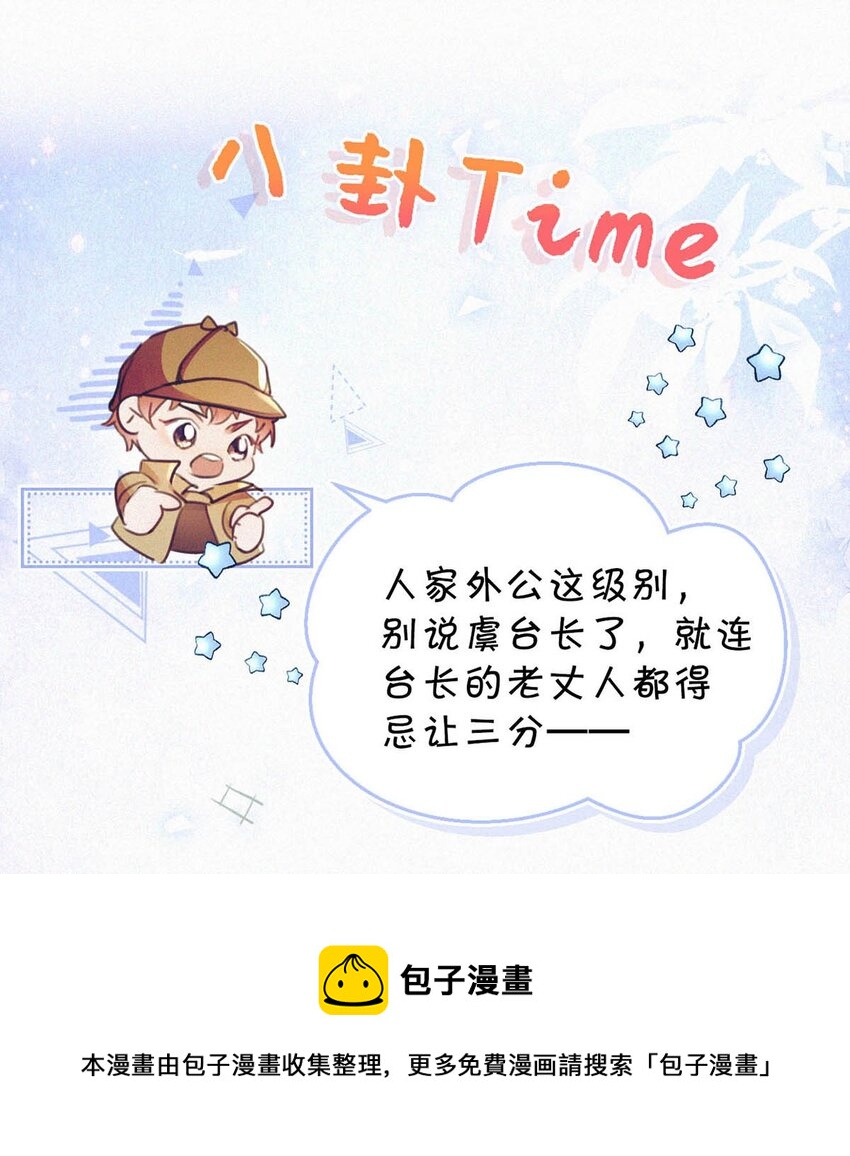 039 反正这个吻……确实很舒服。40