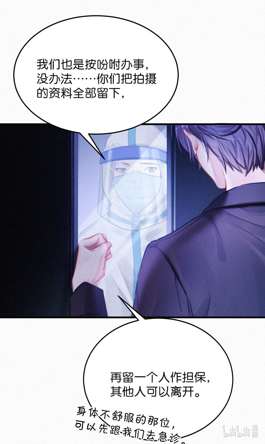 060 宝贝，你不会生气不理我了吧？33