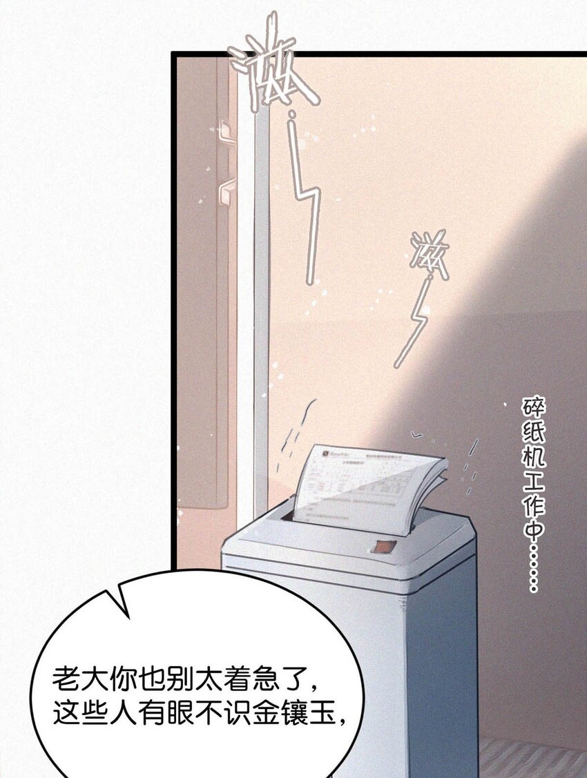 021 让他下车。30