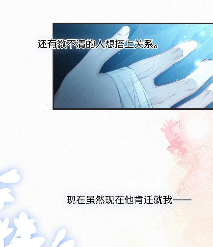 -76 他今天……抱得好紧。10