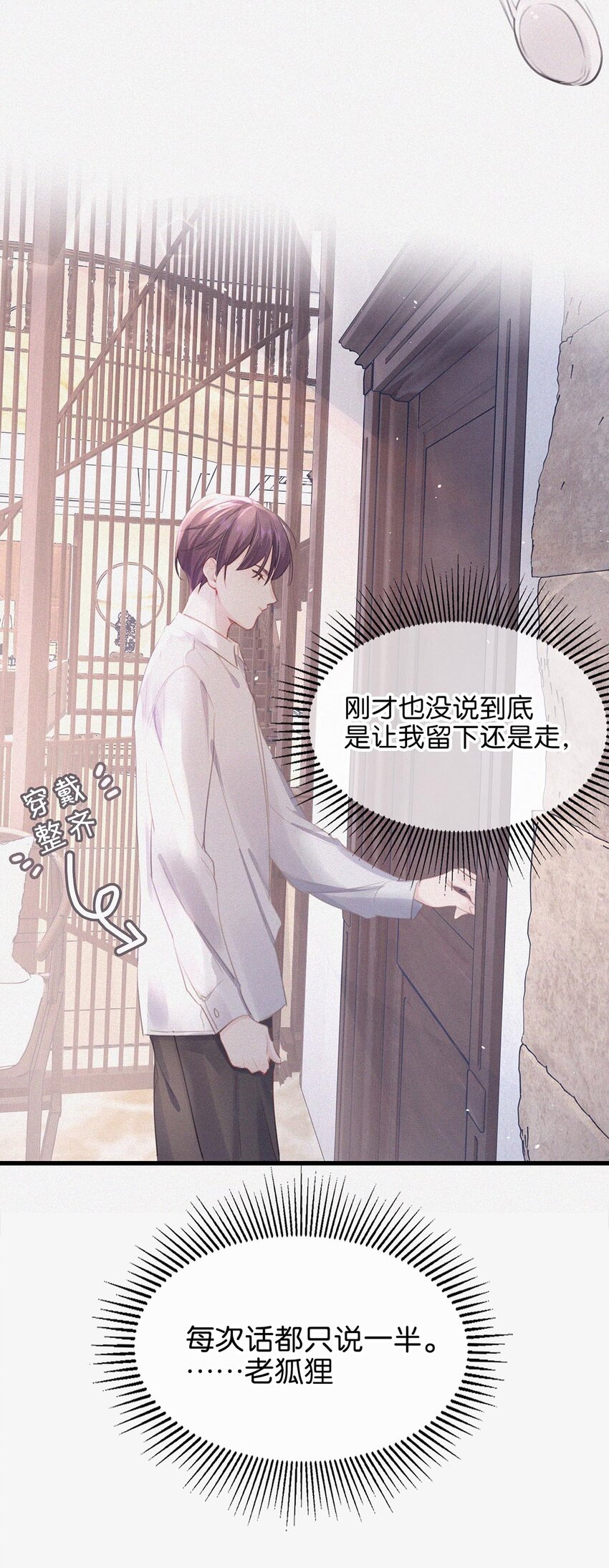 008 别在这里……28