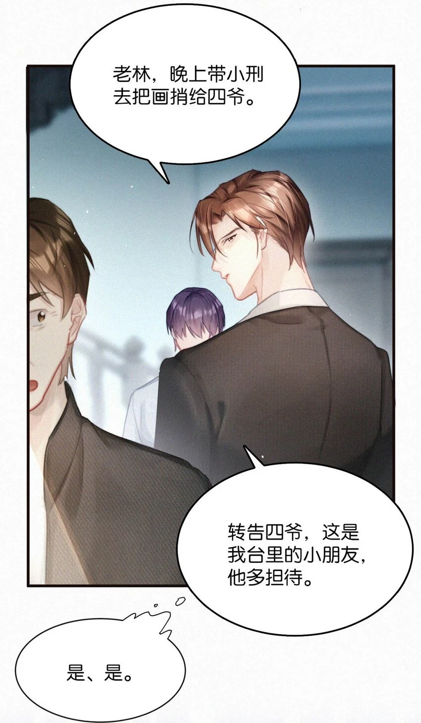 077 腰挺细，屁股好像也可以……17