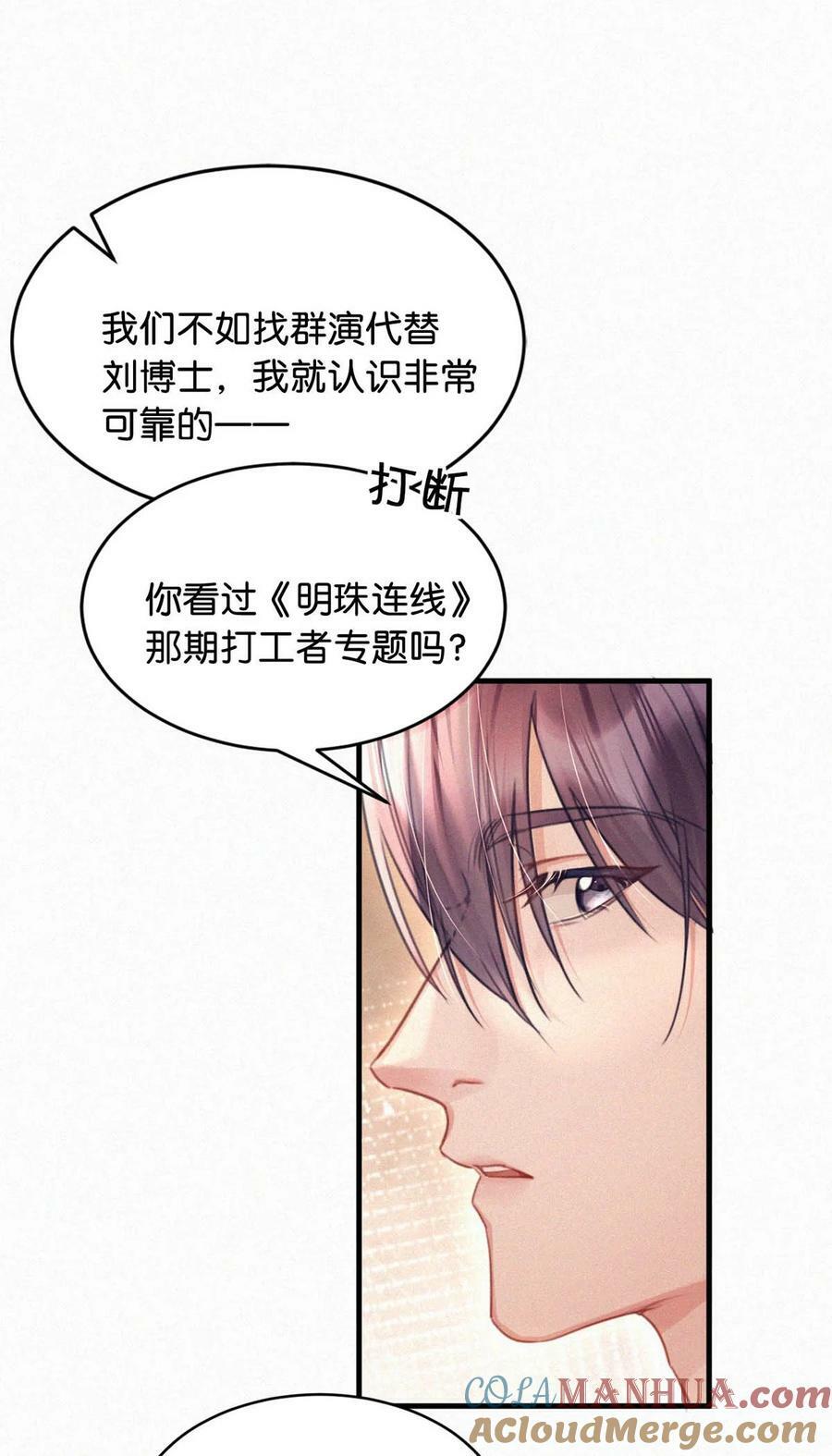 089 总算……可以安心了。36