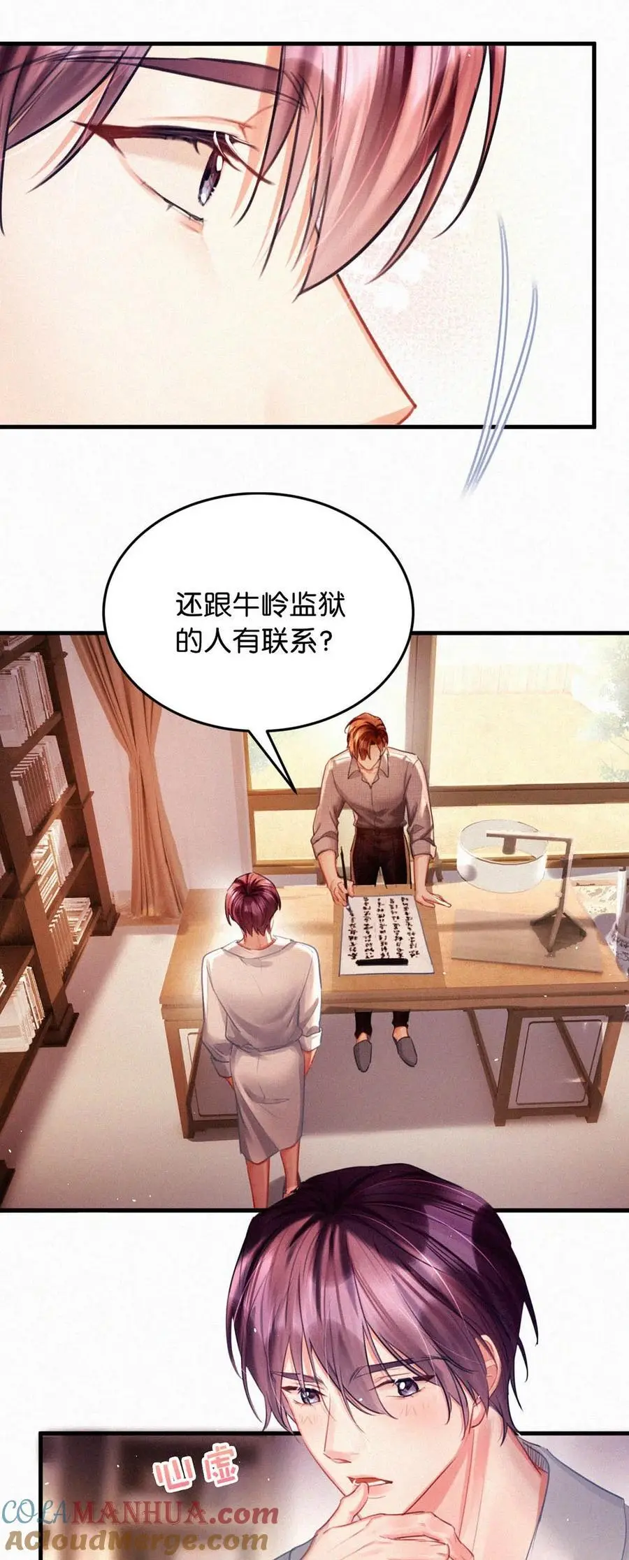 111 以后在家不准穿着。12
