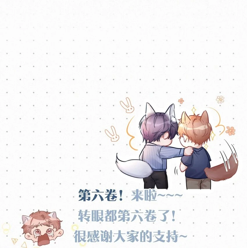073 那就回家。42
