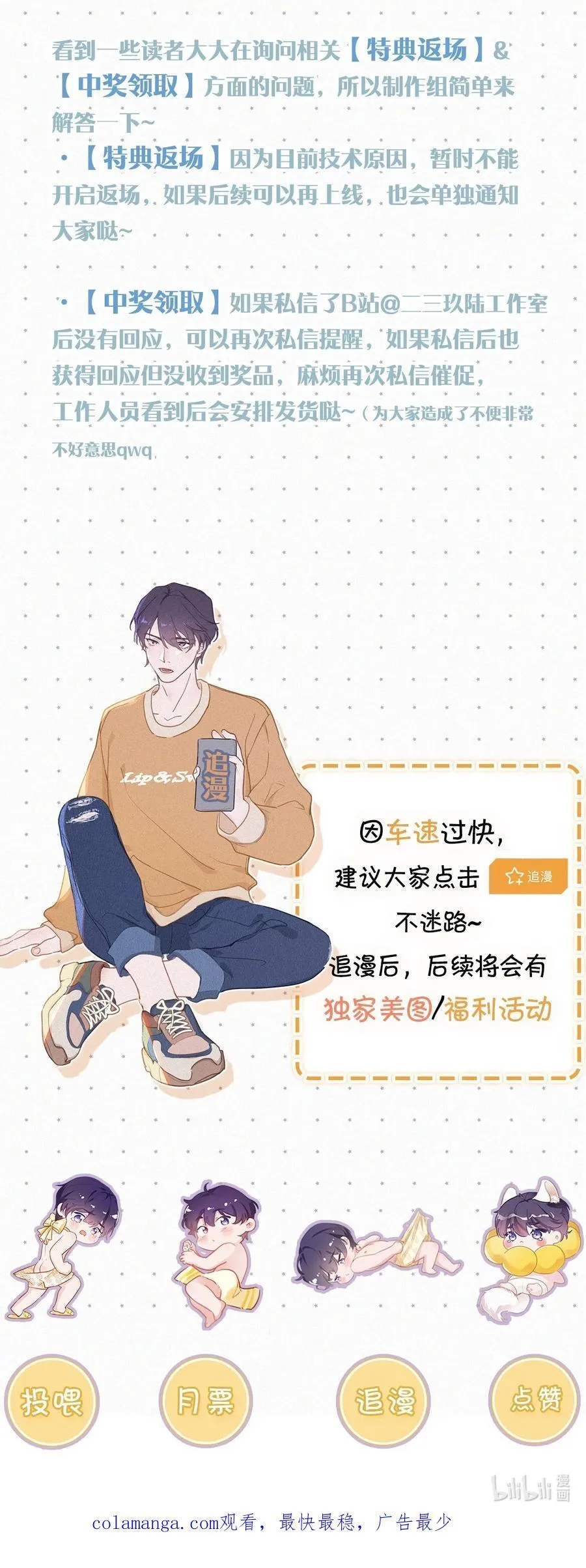 118 发生误判52