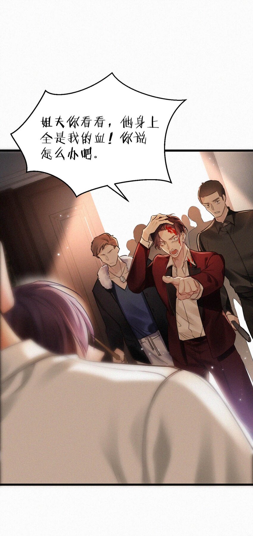 027 我的人，我会管教。3