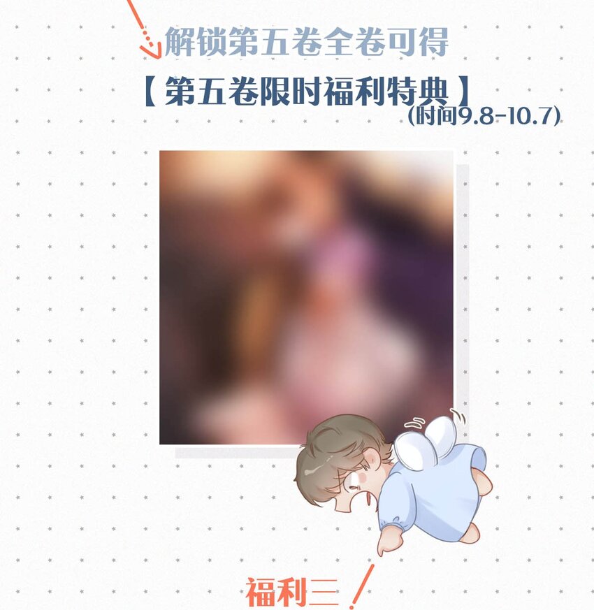 058 一起，好不好。45