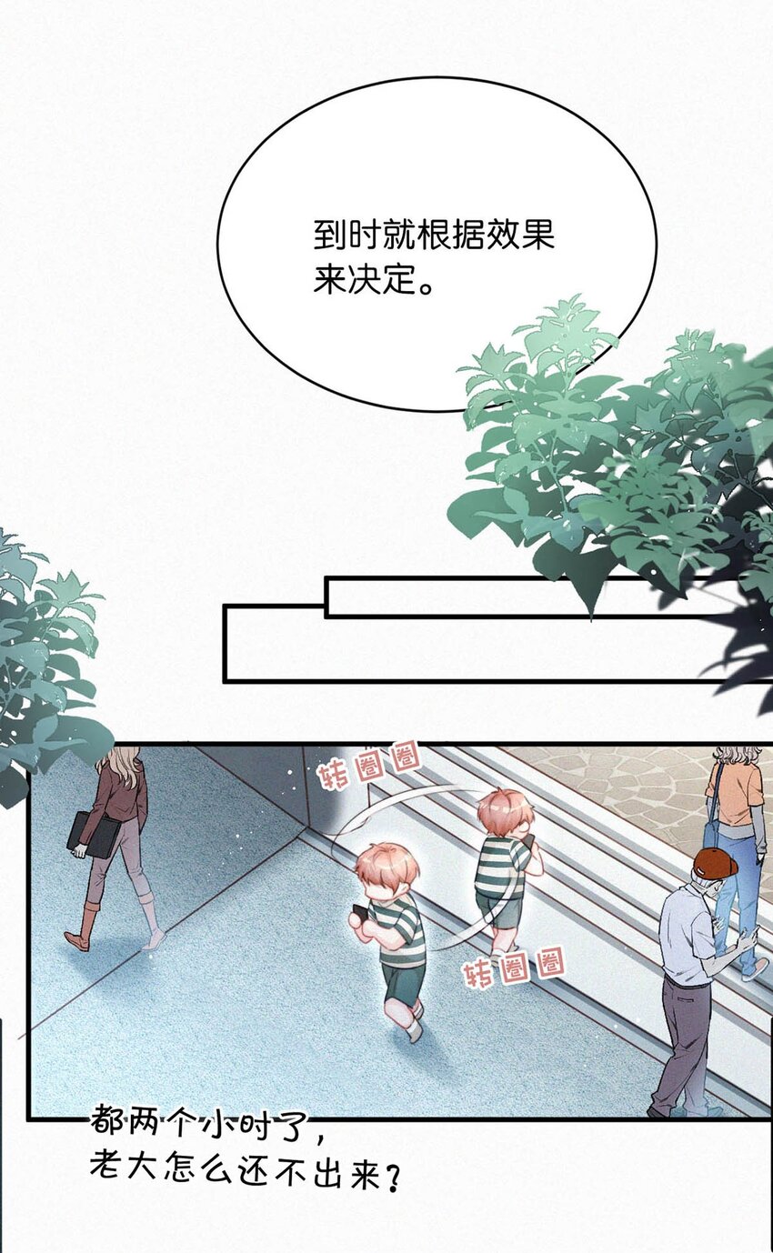 054 还不快进去。7