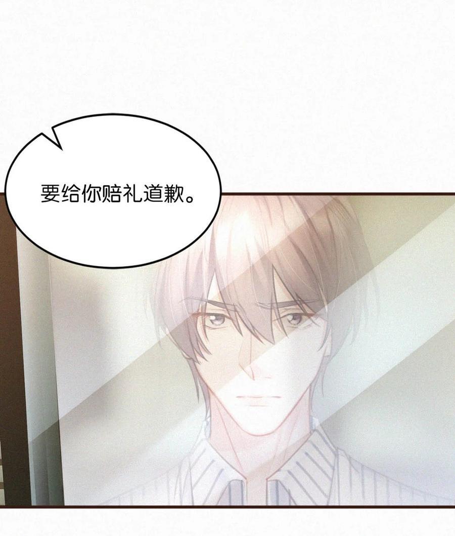 097 你得让我看到物有所值……不是吗？25