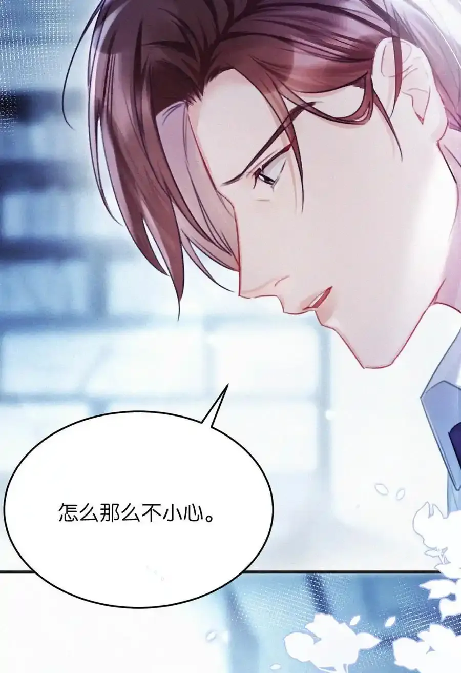 117 我是老狐狸，你呢？小狐狸？31