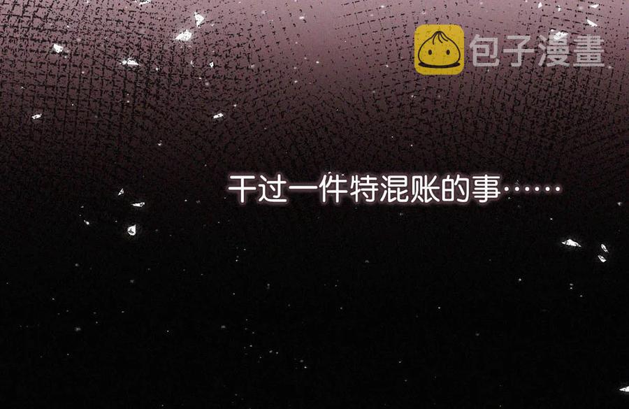 032 老师，我想——10