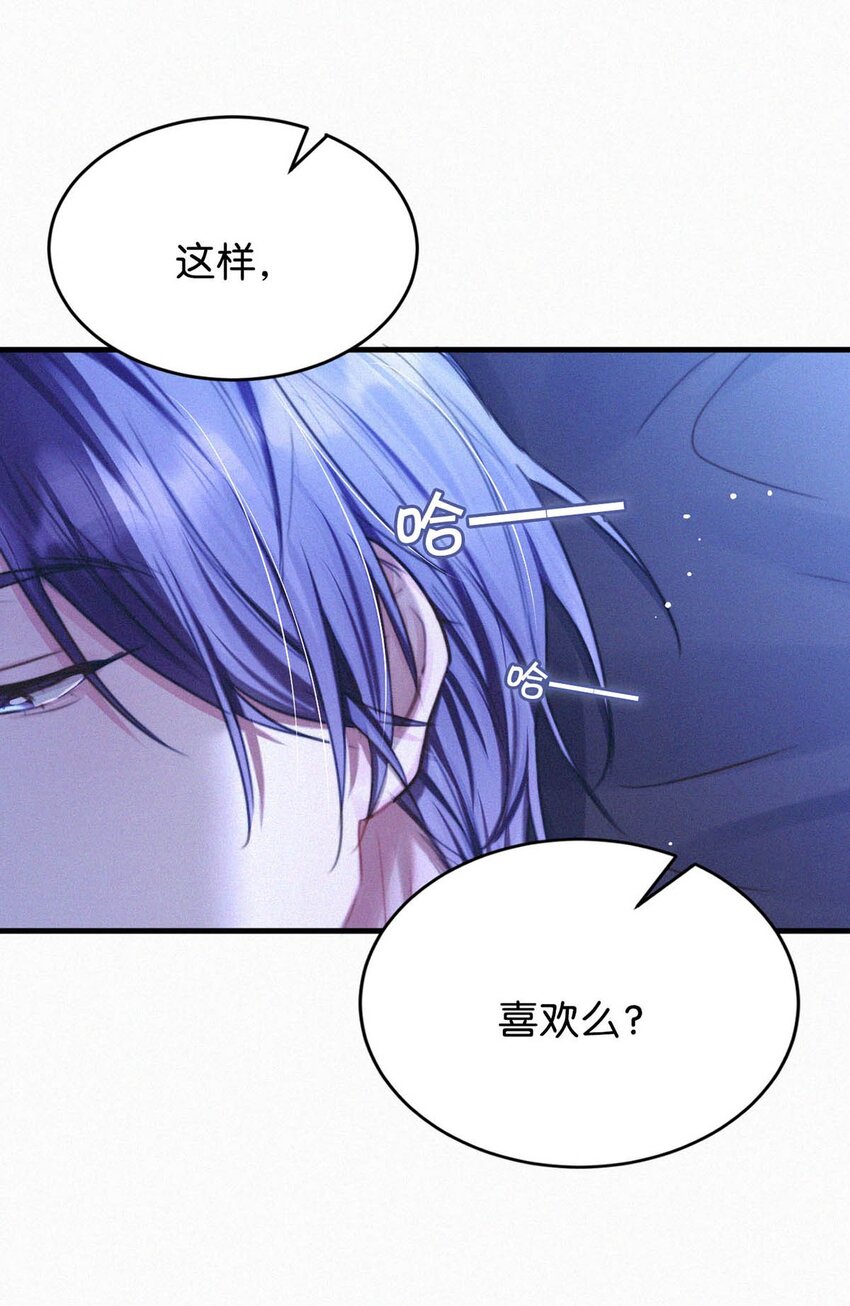 058 一起，好不好。24