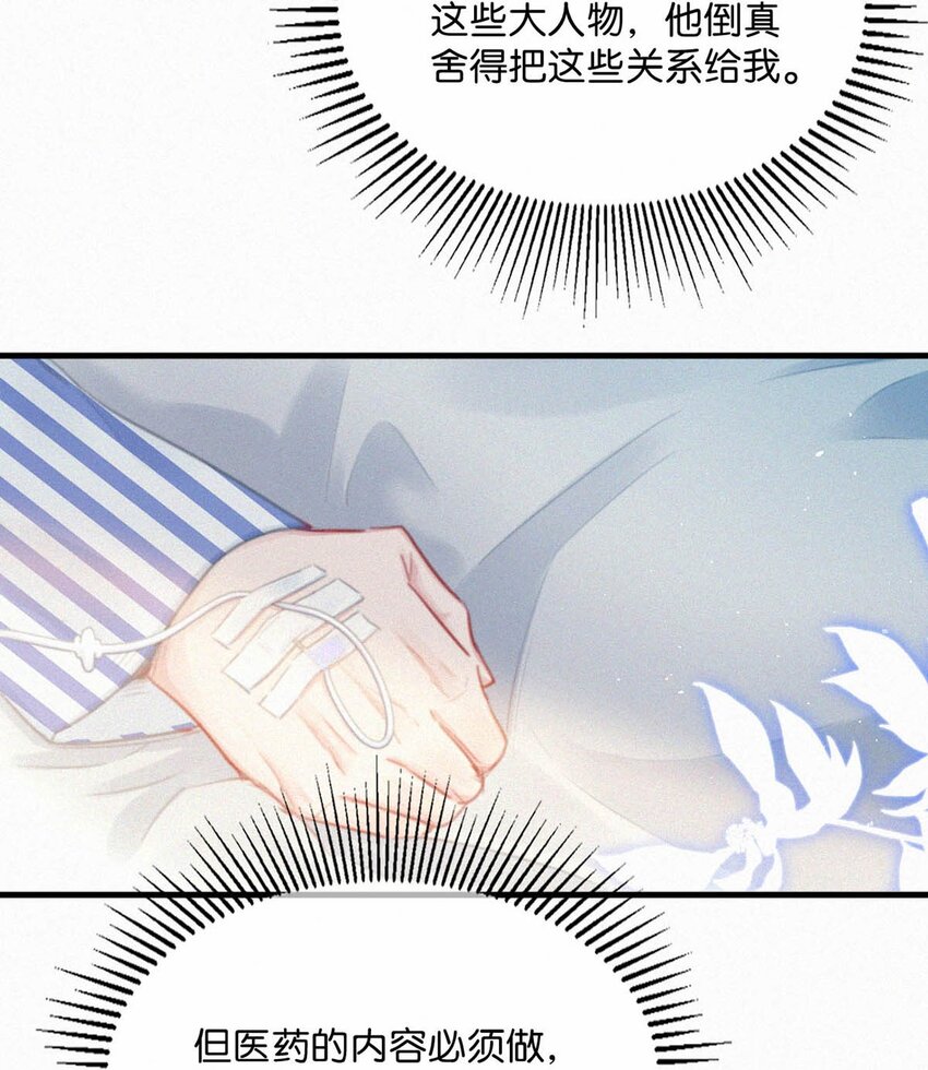 069 怎么，这都不会了？23