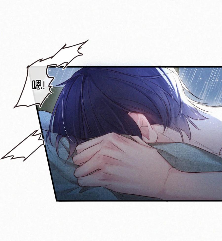 033 宝贝，放松。29