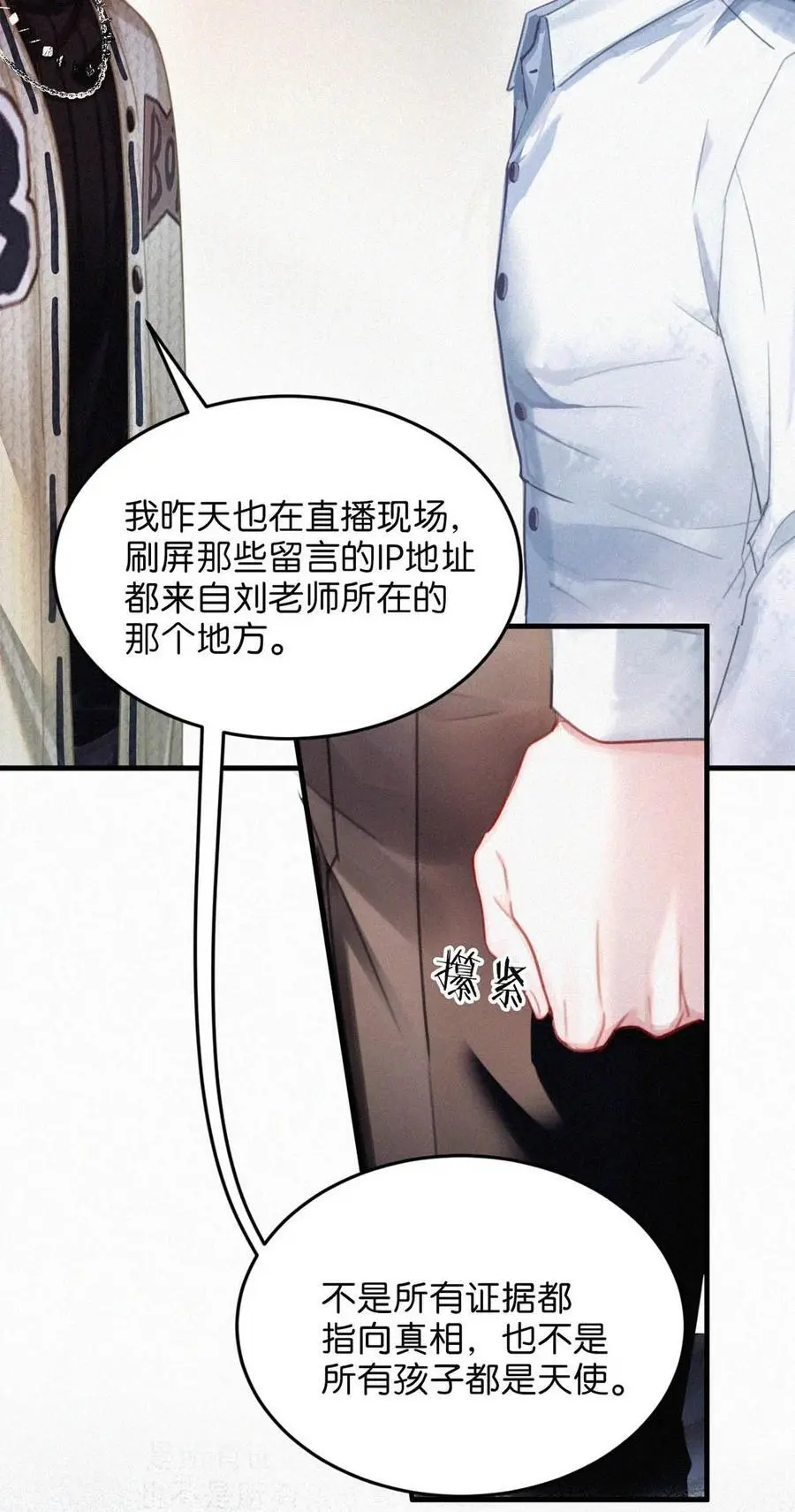 116 你跟我爸简直一模一样。35