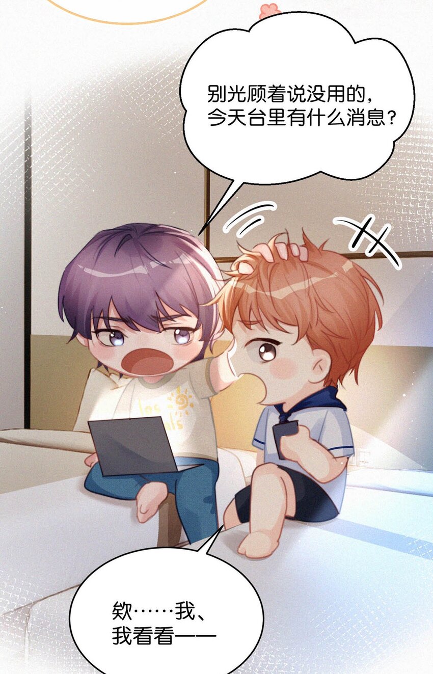 050 他其实是为了——27