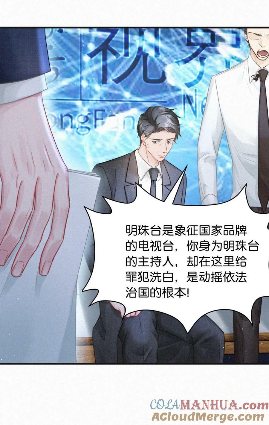 095 收视爆了！30