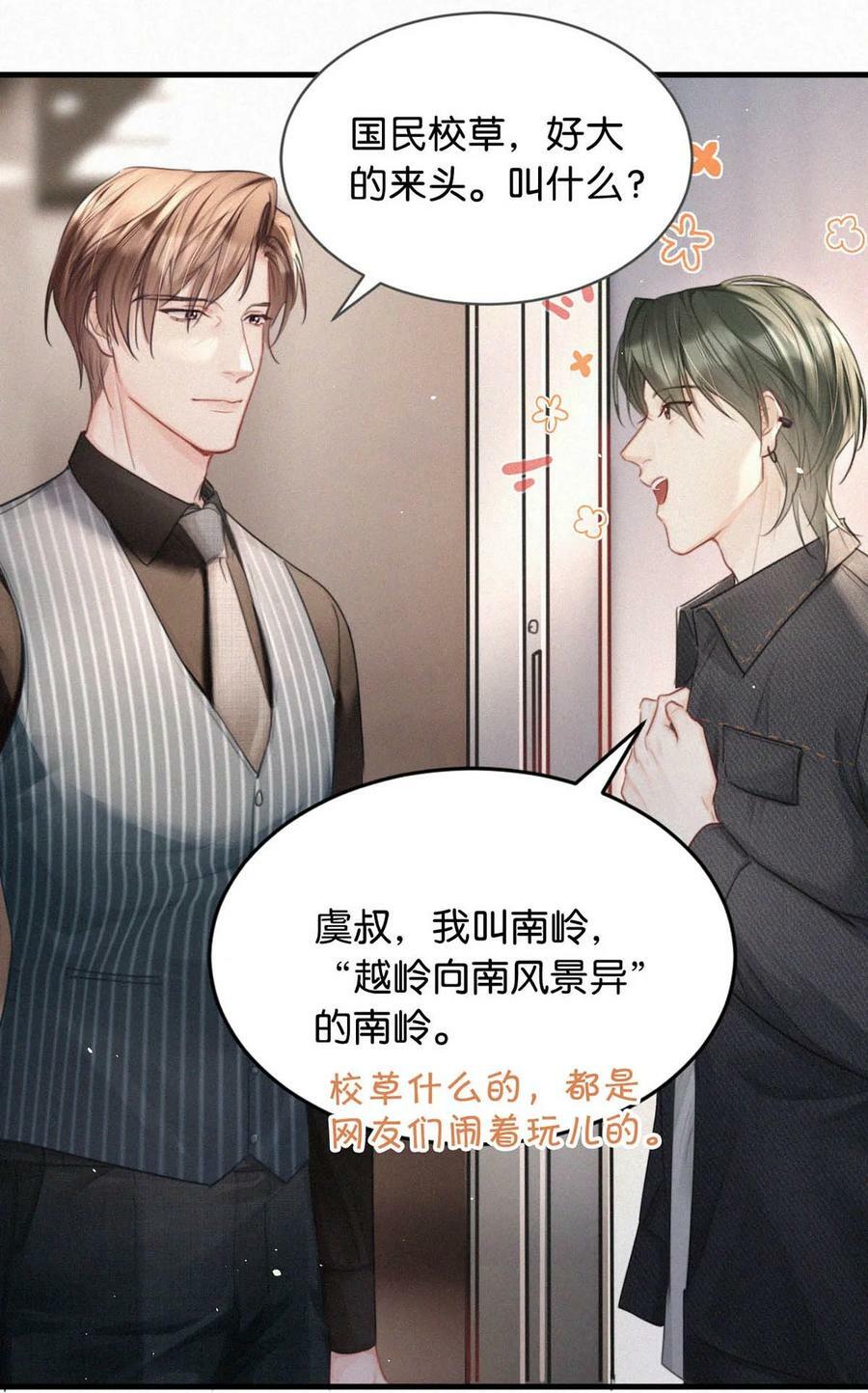 089 总算……可以安心了。5