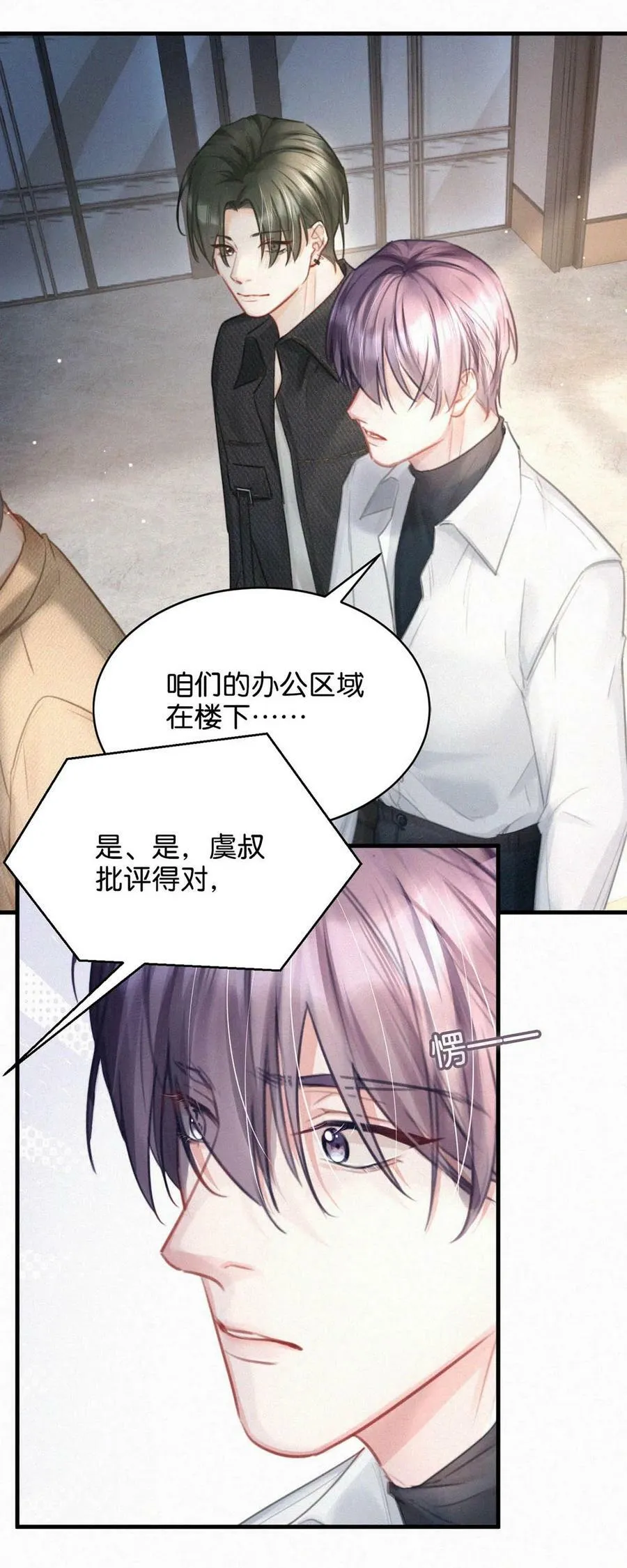 088 就当一切都没发生过吧。34