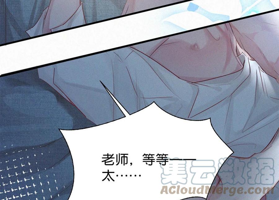 033 宝贝，放松。27