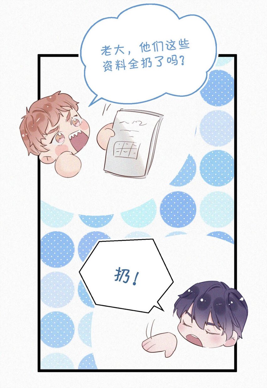 021 让他下车。29