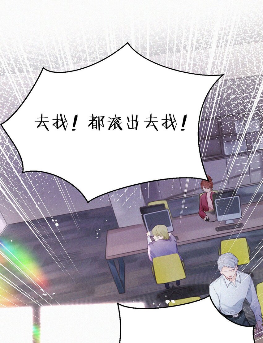 022 以色侍人，并不是只能侍你虞仲夜。45