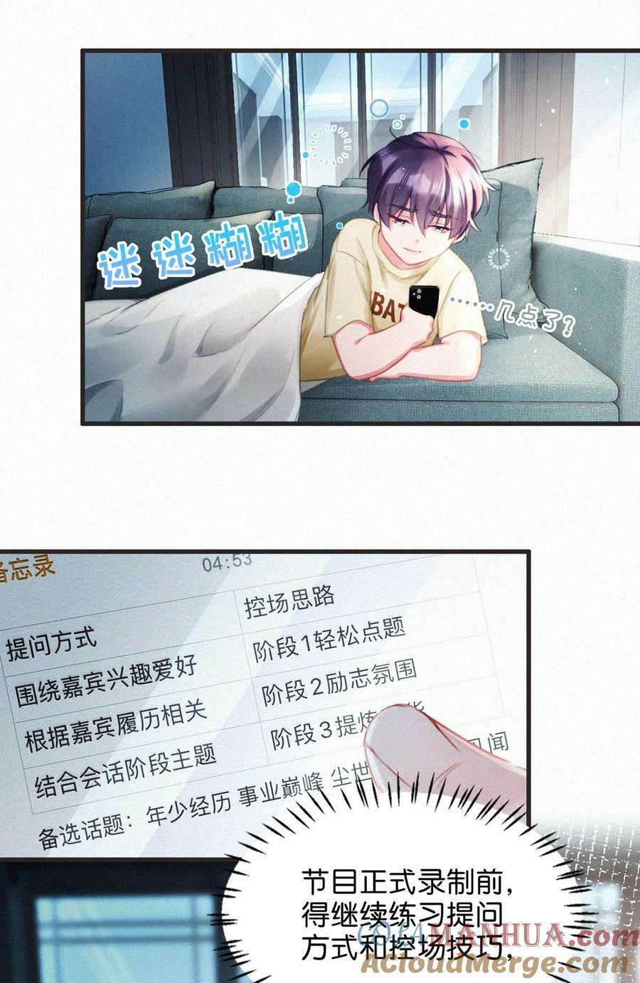 083 欲望、迷恋、委屈、不甘……28