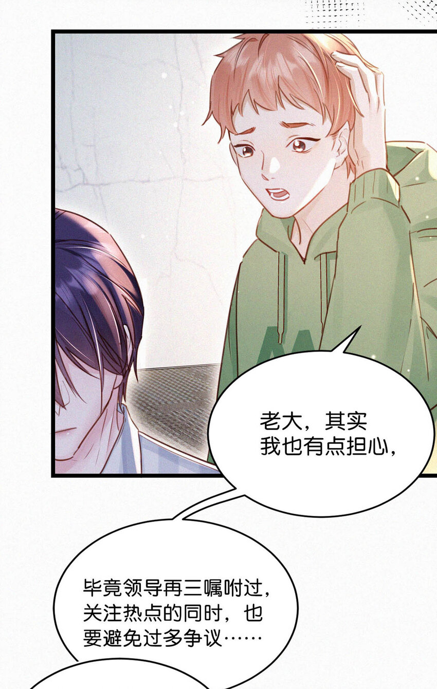 040 哟，帅哥，怎么以前没见过？5