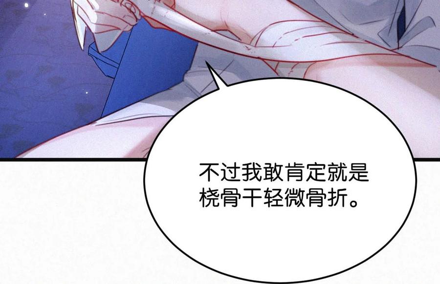 028 不准闭眼，好好看着。（内附福利活动）35