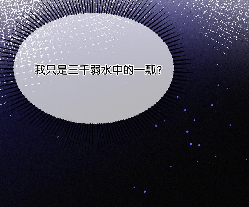 015 冰王子爬上了台长的床。11