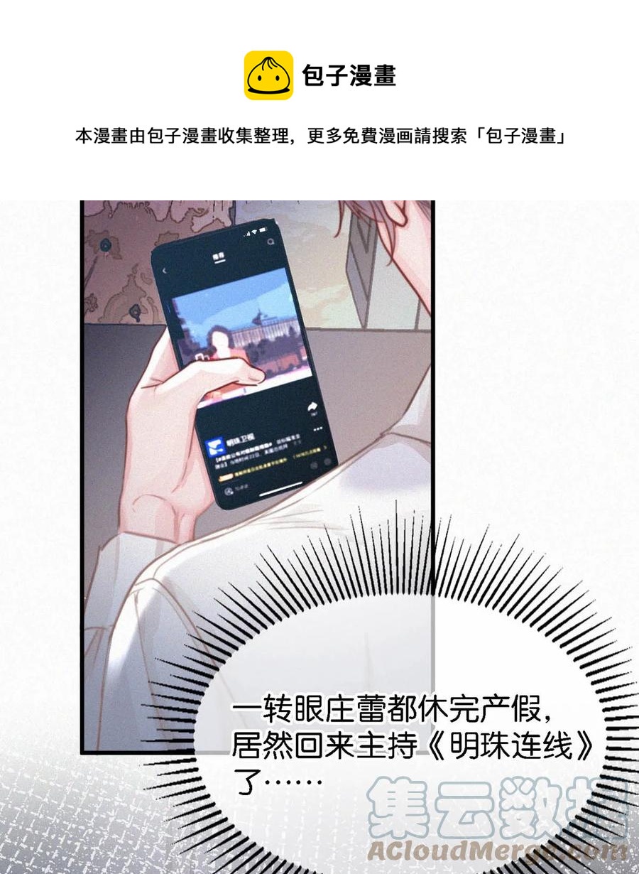 035 从没想过会有那么疯狂的时候。48