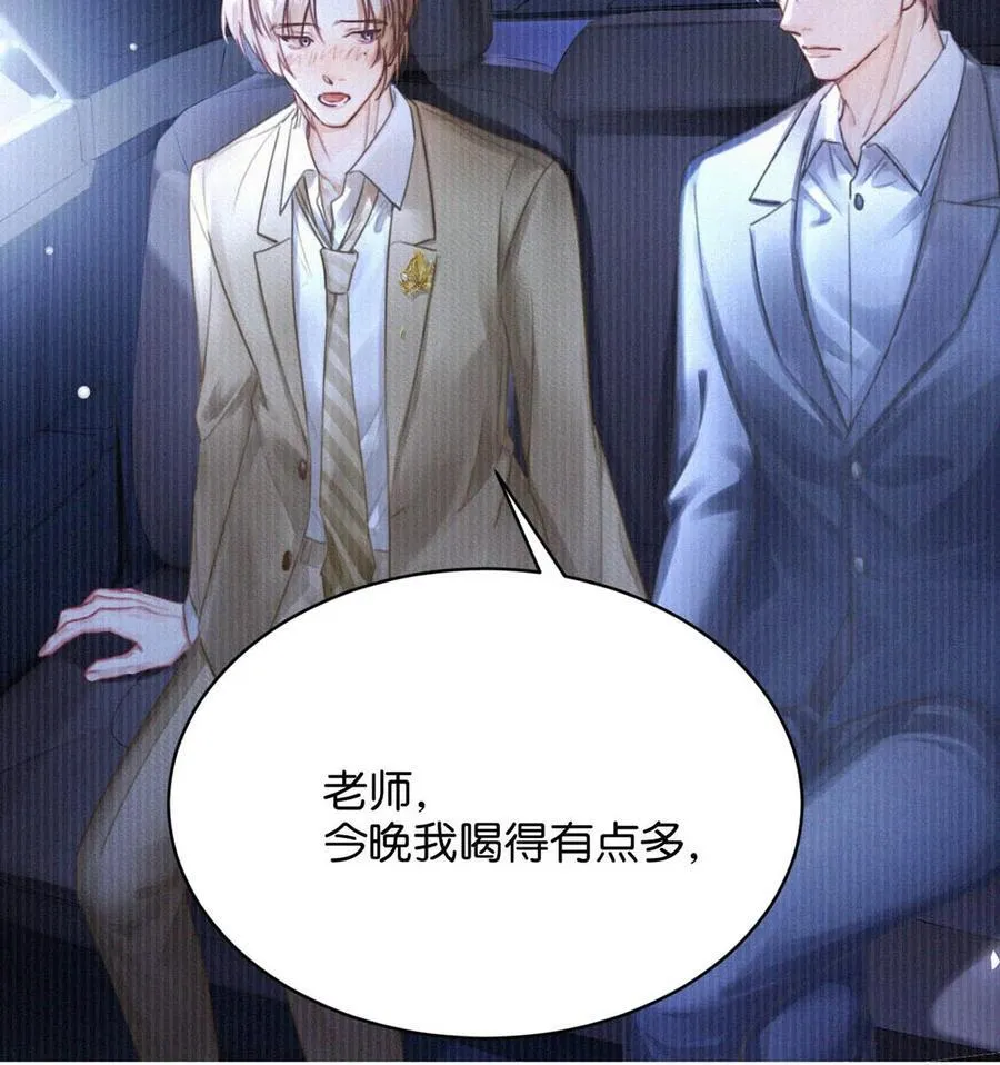 119 你才是凶手！13