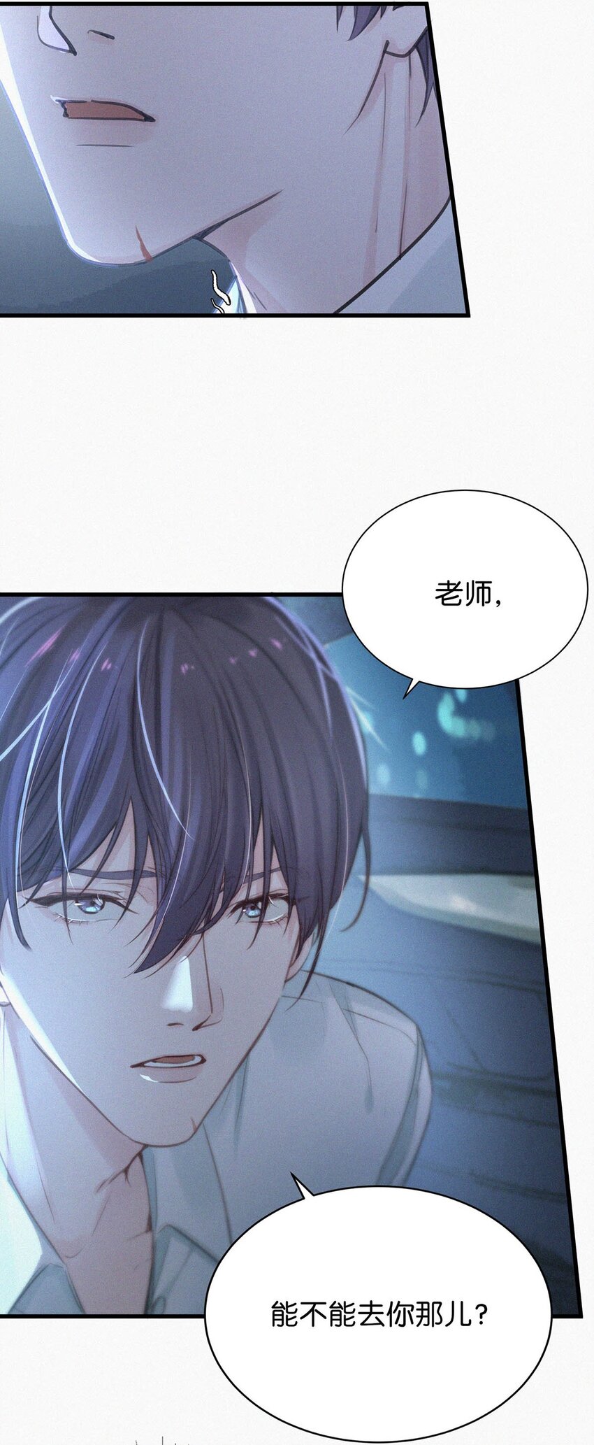 006 没人性的老狐狸。11