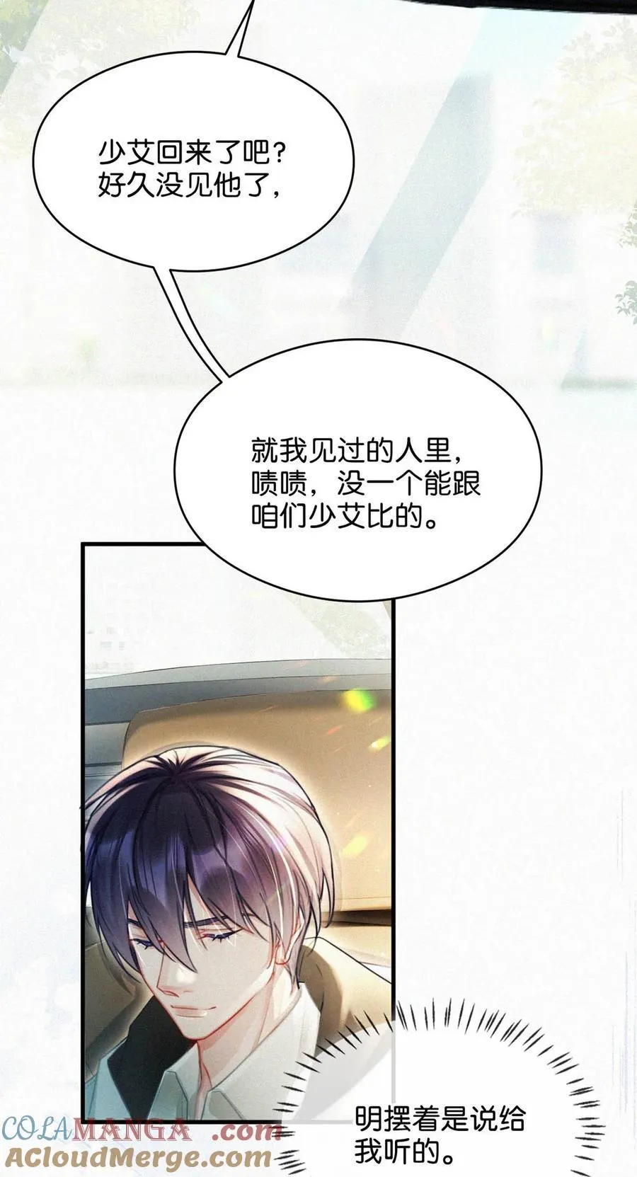 127 这样子不像小狐狸，倒像小兔子。18