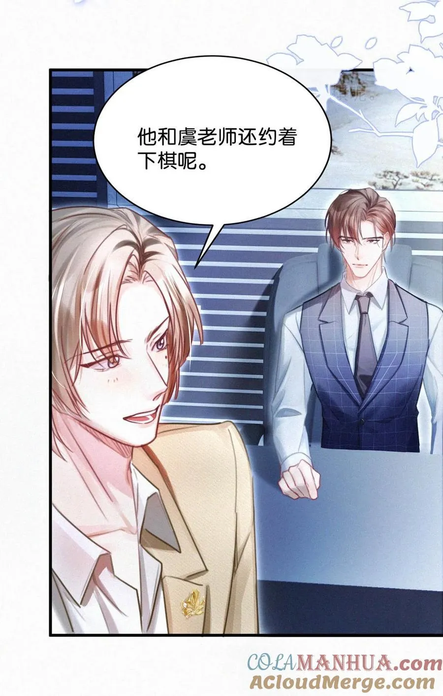 118 发生误判21