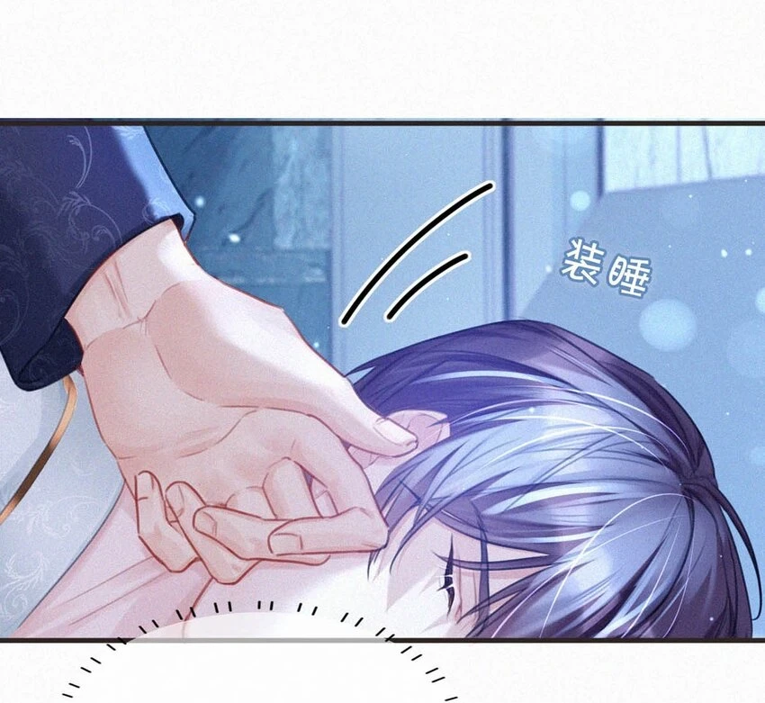-76 他今天……抱得好紧。24