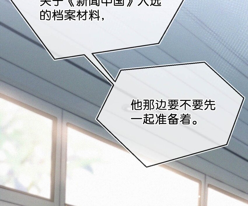 039 反正这个吻……确实很舒服。23