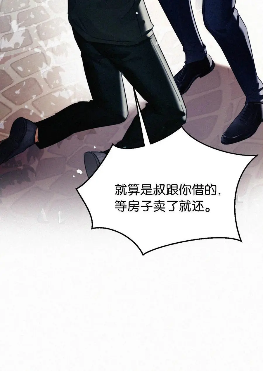 114 你这个女人……真是无可救药了！41