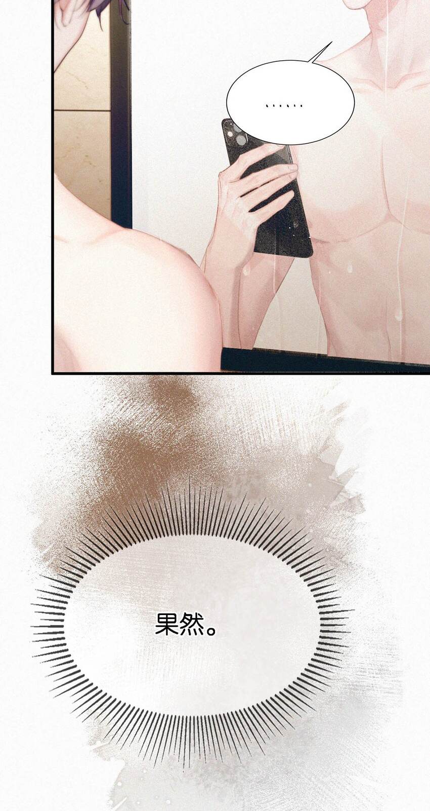 051 性取向测试25