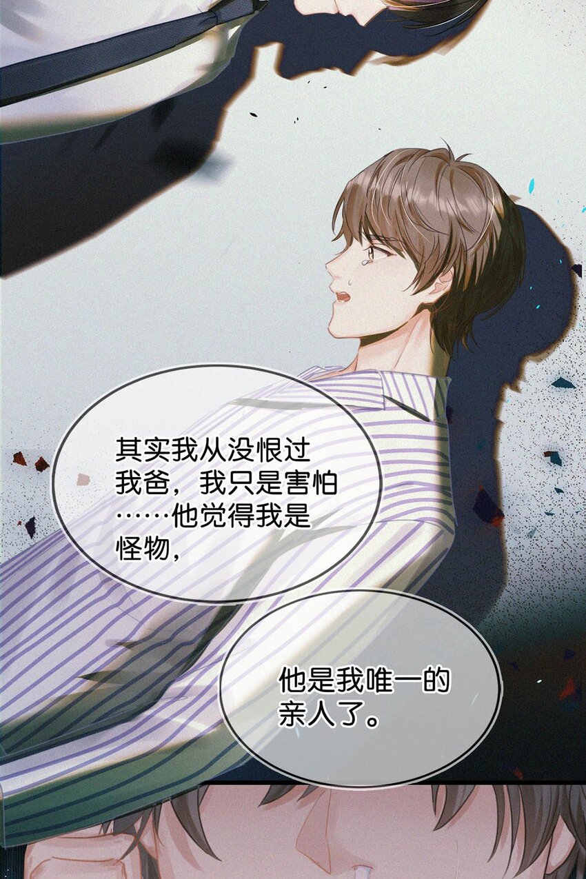 047 给我一个机会，证明我们一样。22