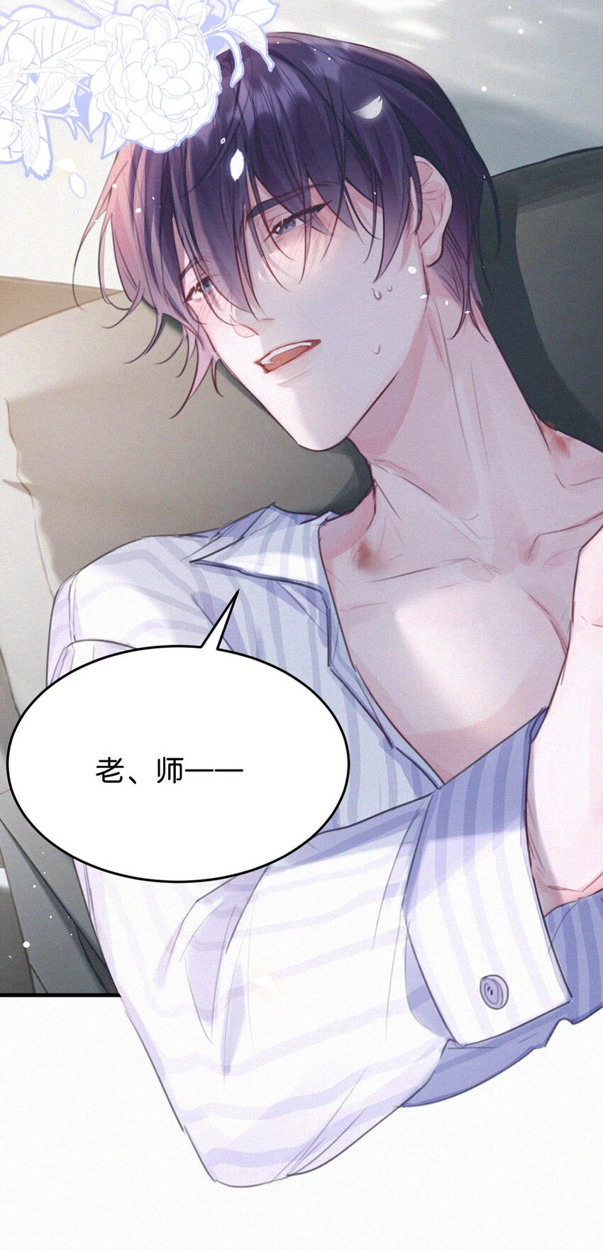 039 反正这个吻……确实很舒服。17