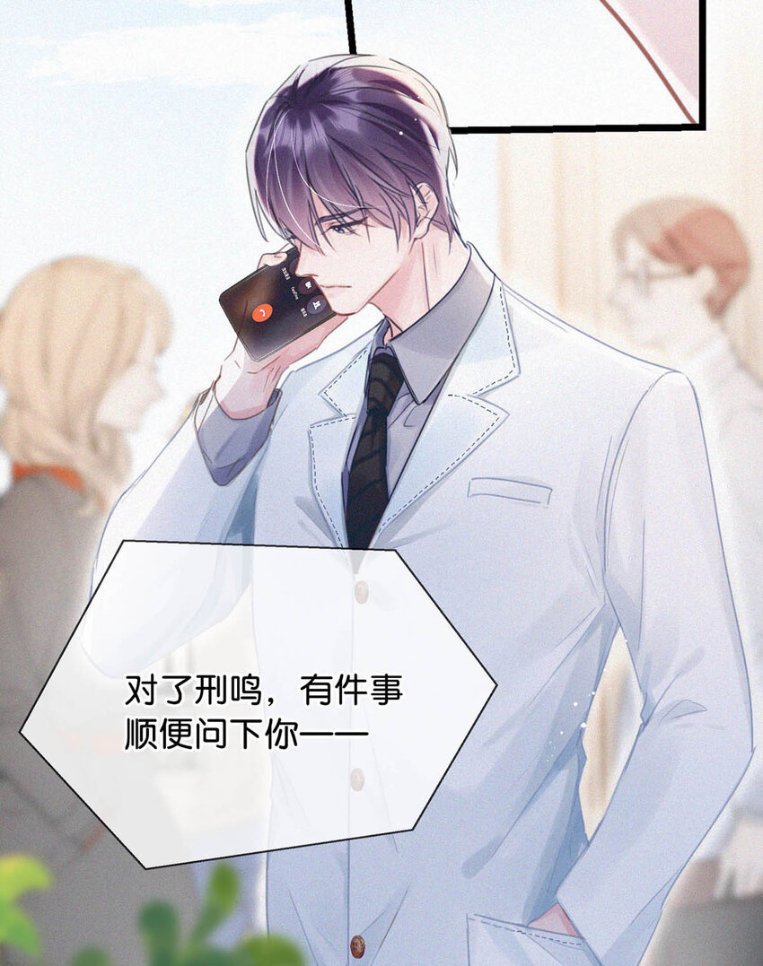040 哟，帅哥，怎么以前没见过？14