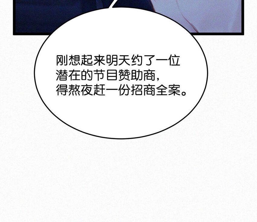 021 让他下车。14