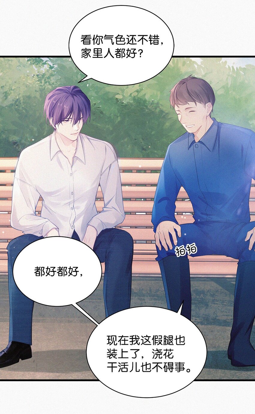 009 是不是经常带我这种人回来？33