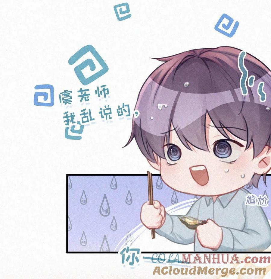 091 我现在懂事了，都挺好。6