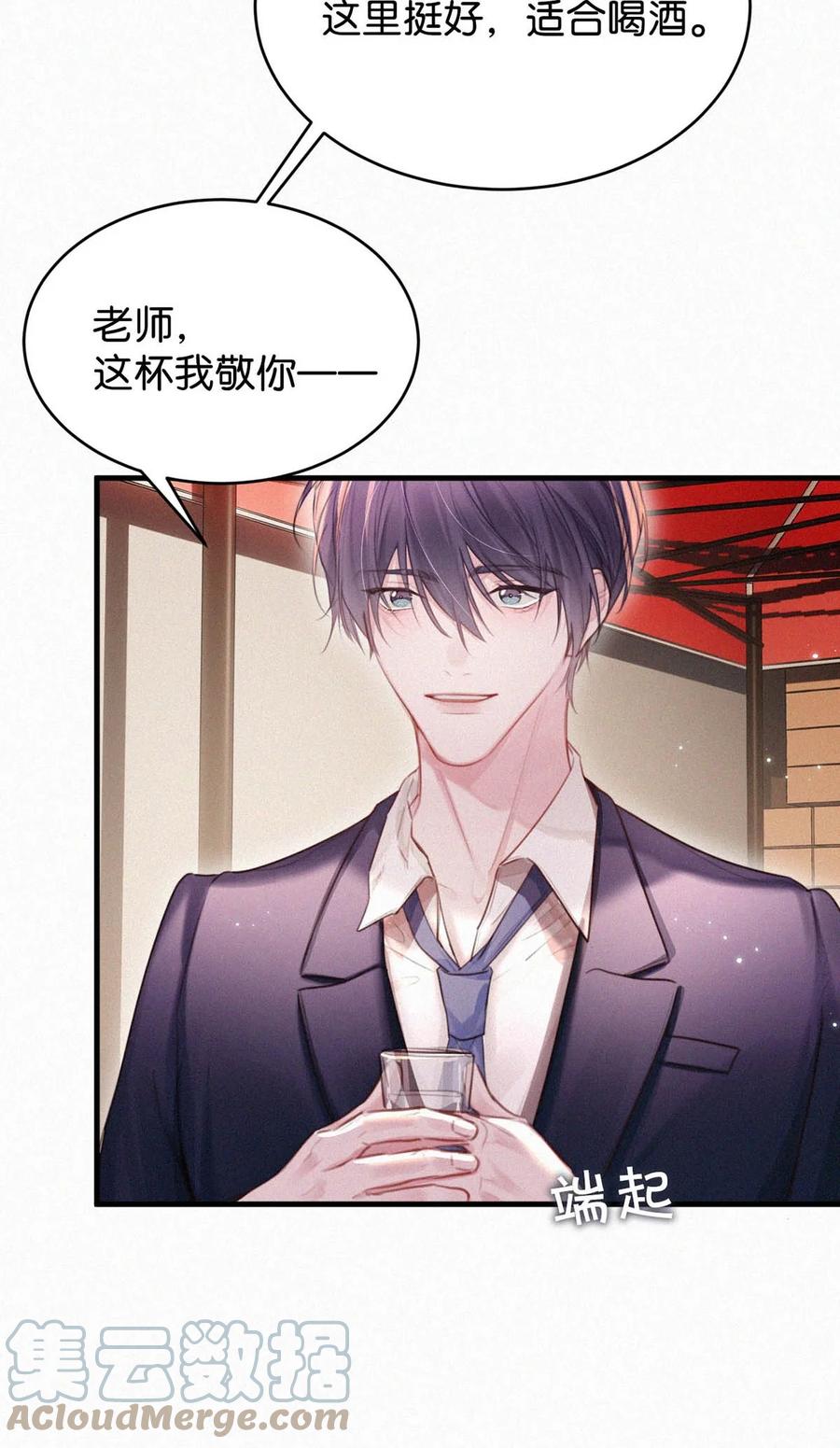 031 老师，我今晚能过来吗？42