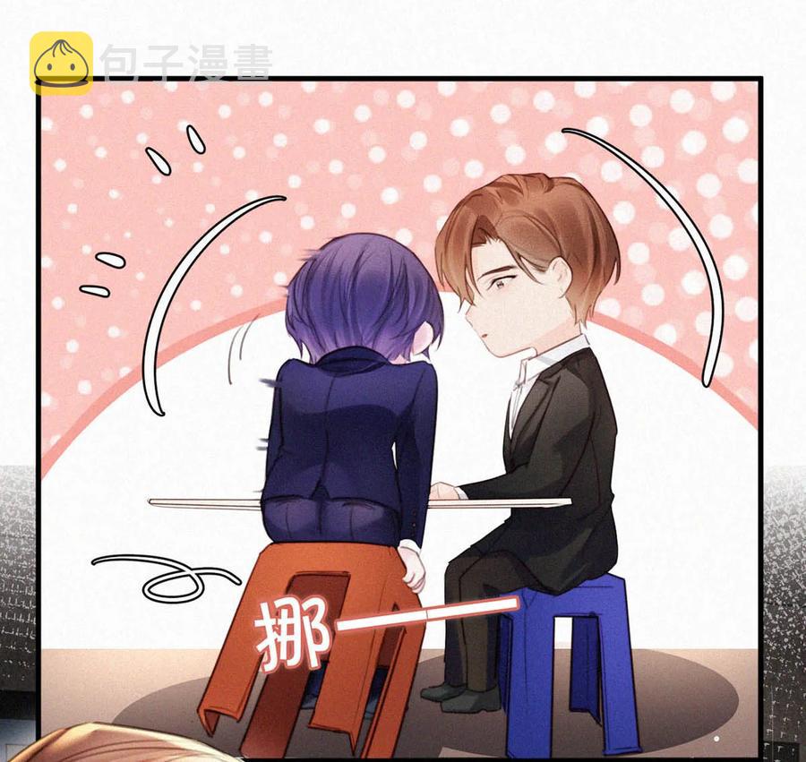 032 老师，我想——5