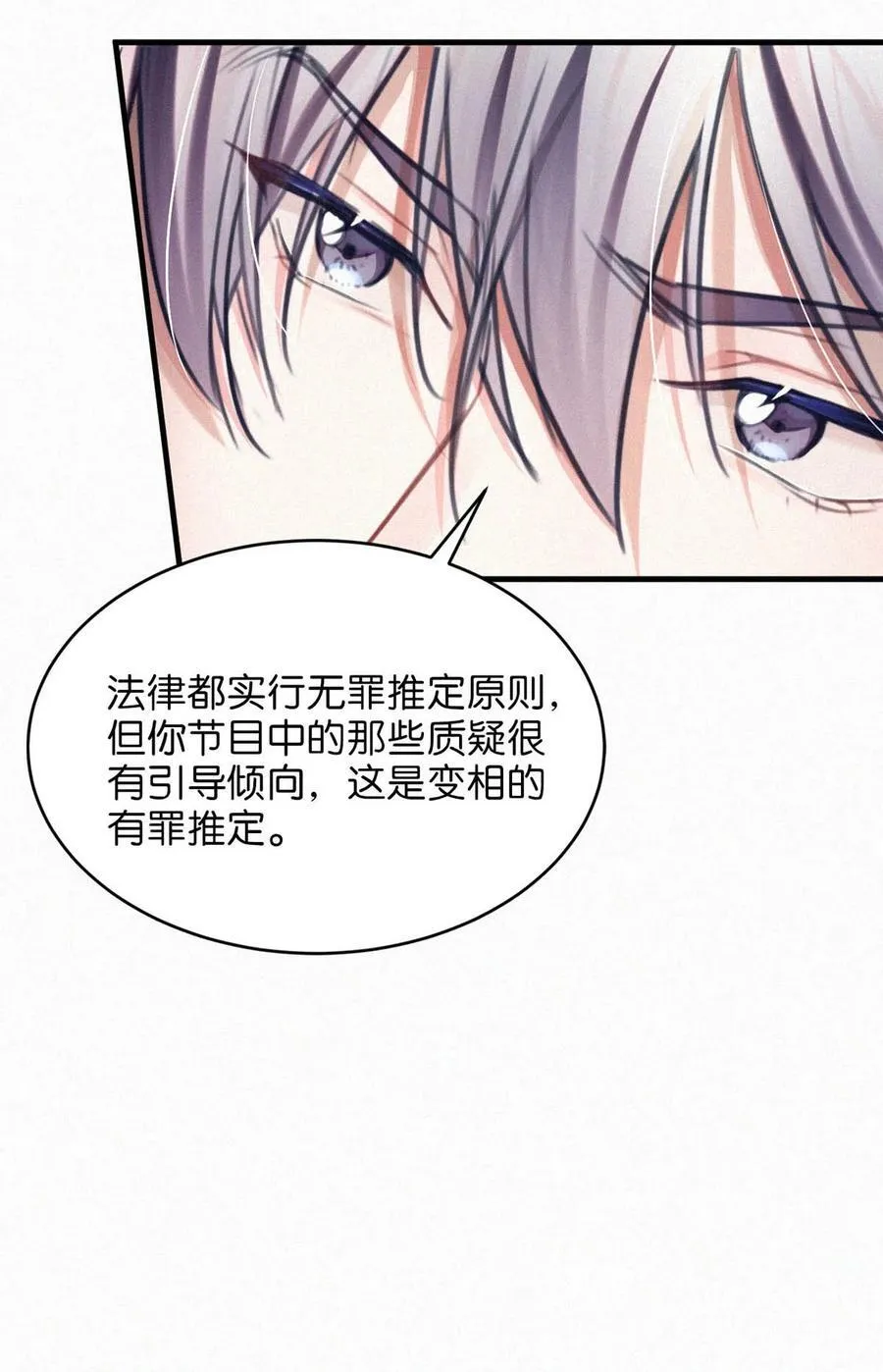 119 你才是凶手！37
